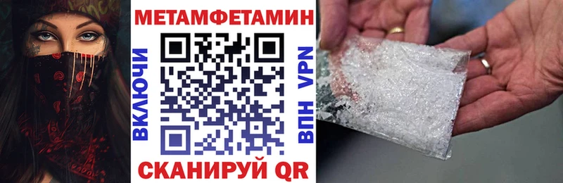 хочу   ОМГ ОМГ ссылка  Amphetamine Розовый  Грозный 
