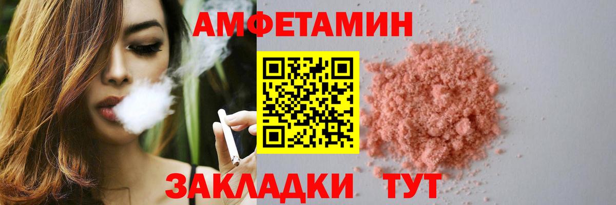 Грозный  АМФЕТАМИН Premium  АМФ  OMG маркетплейс  Вход с VPN 