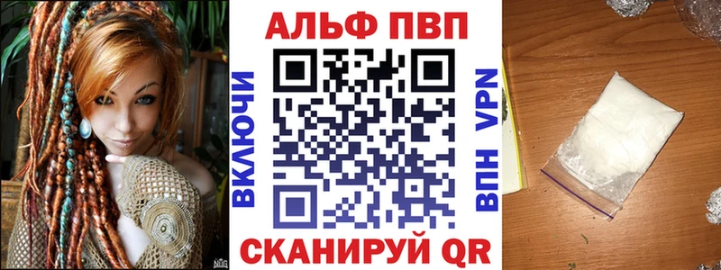 mega ССЫЛКА  Грозный  Alpha PVP VHQ 