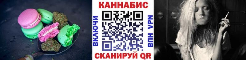 Canna-Cookies марихуана купить Грозный