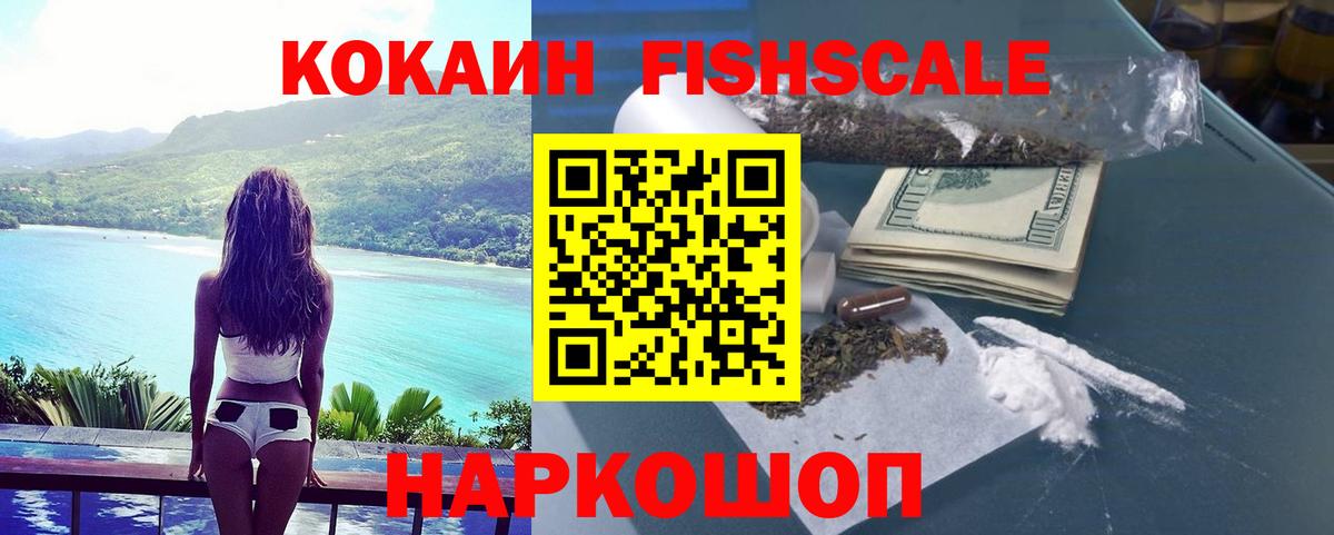 КОКАИН Columbia  Кокаин  Грозный  Вход с VPN 