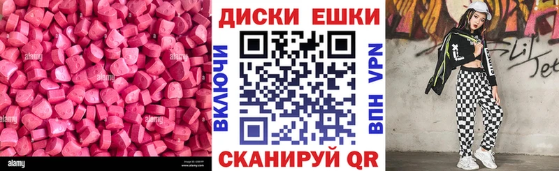 mega ТОР  Грозный  Ecstasy 99% 