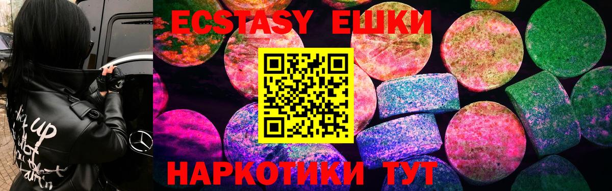 Экстази Punisher  Экстази бентли  Грозный  Вход с VPN 