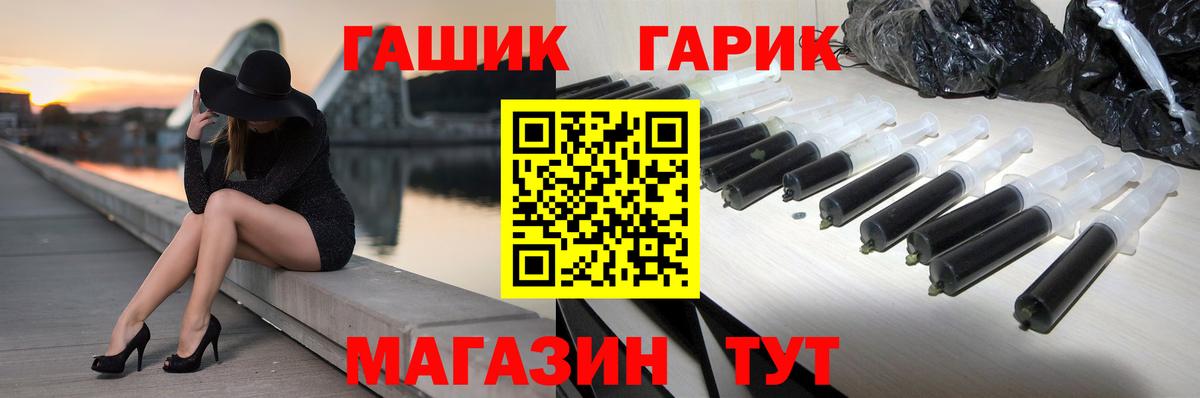 купить  цена  Гашиш 40% ТГК  Вход с VPN  ГАШИШ  Грозный  Гашиш гашик 