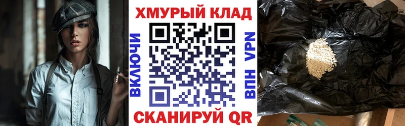 блэк спрут зеркало Грозный ГЕРОИН хмурый