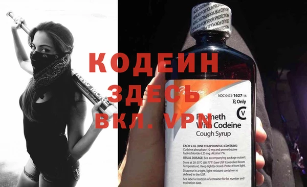а пвп мука Вязники