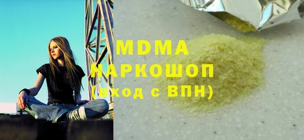 а пвп мука Вязники
