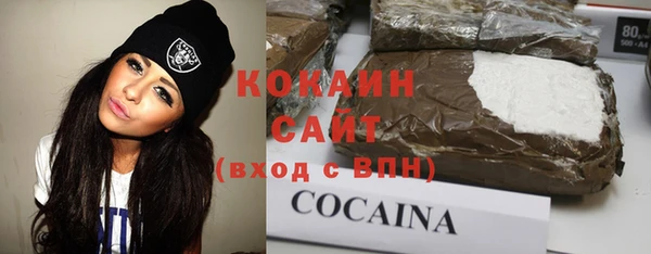 кокаин колумбия Вяземский
