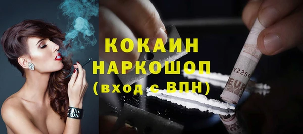 кокаин колумбия Вяземский