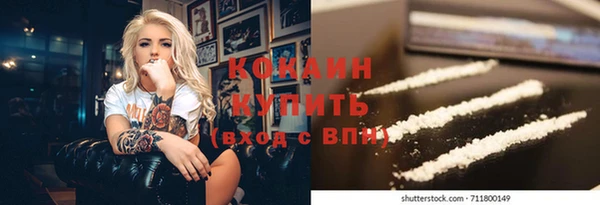 а пвп мука Вязники