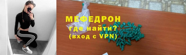 а пвп мука Вязники