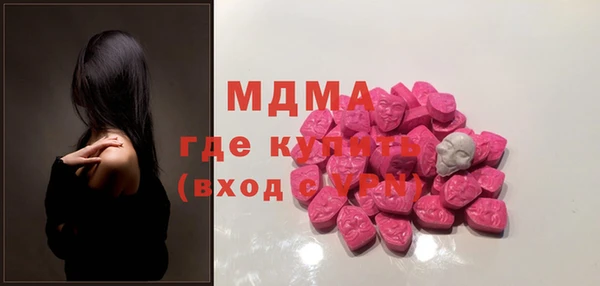 кокаин колумбия Вяземский