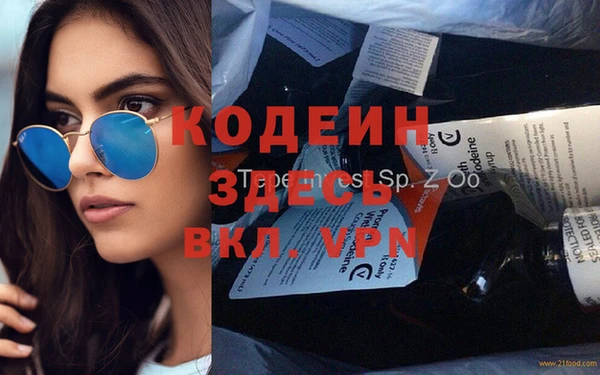 кокаин колумбия Вяземский