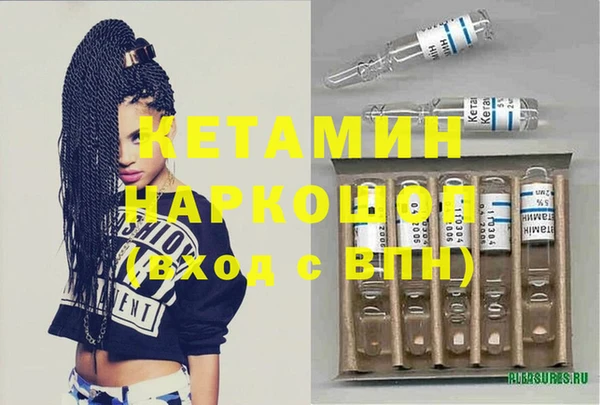 кокаин колумбия Вяземский