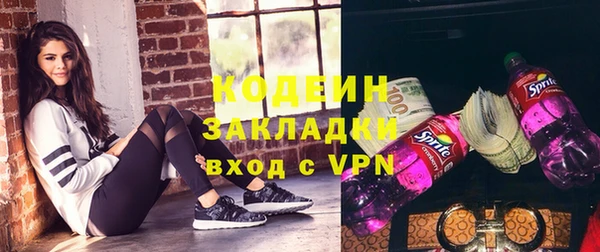 кокаин колумбия Вяземский