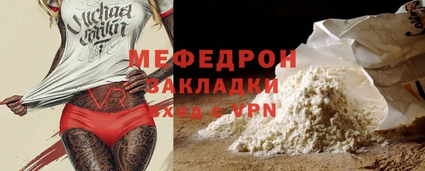 а пвп мука Вязники