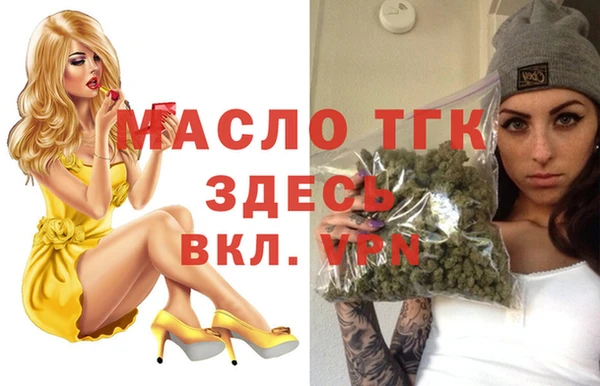 а пвп мука Вязники