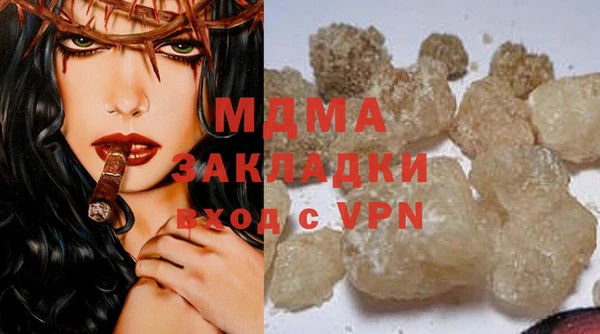 кокаин колумбия Вяземский