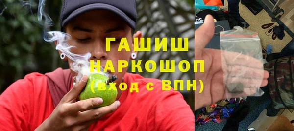 кокаин колумбия Вяземский