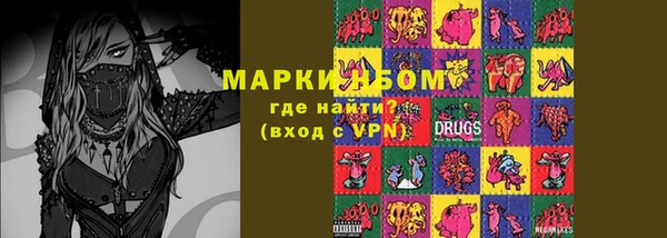 а пвп мука Вязники