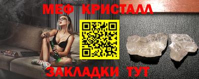 бутират Мариинск