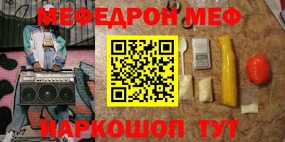 бутират Мариинск