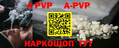 амф Малгобек