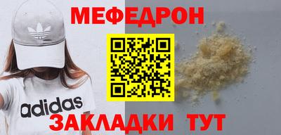 бутират Мариинск