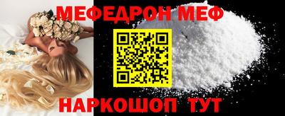 бутират Мариинск