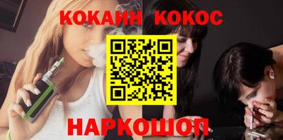 бутират Мариинск