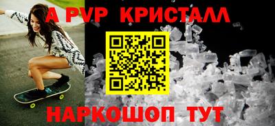 бутират Мариинск
