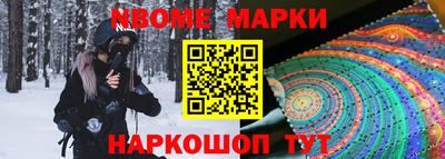 амф Малгобек