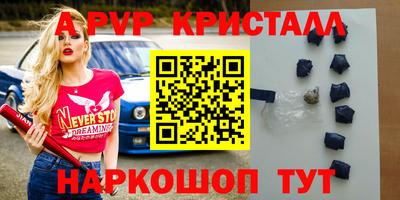 бутират Мариинск