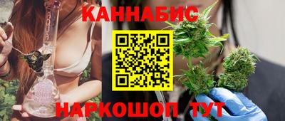 бутират Мариинск