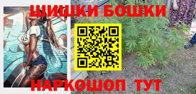 бутират Мариинск