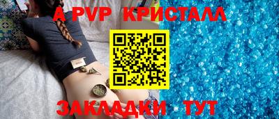 амф Малгобек