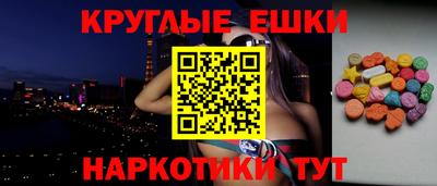 бутират Мариинск