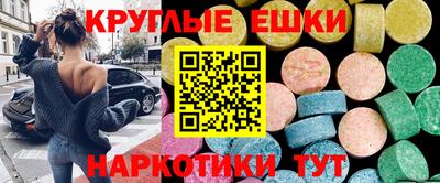 бутират Мариинск