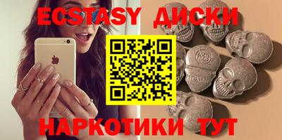 PSILOCYBIN Малоярославец