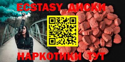 бутират Мариинск