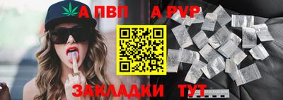 амф Малгобек
