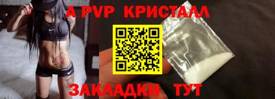 бутират Мариинск