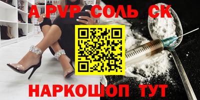 амф Малгобек