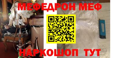 бутират Мариинск
