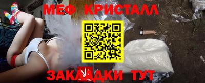 бутират Мариинск