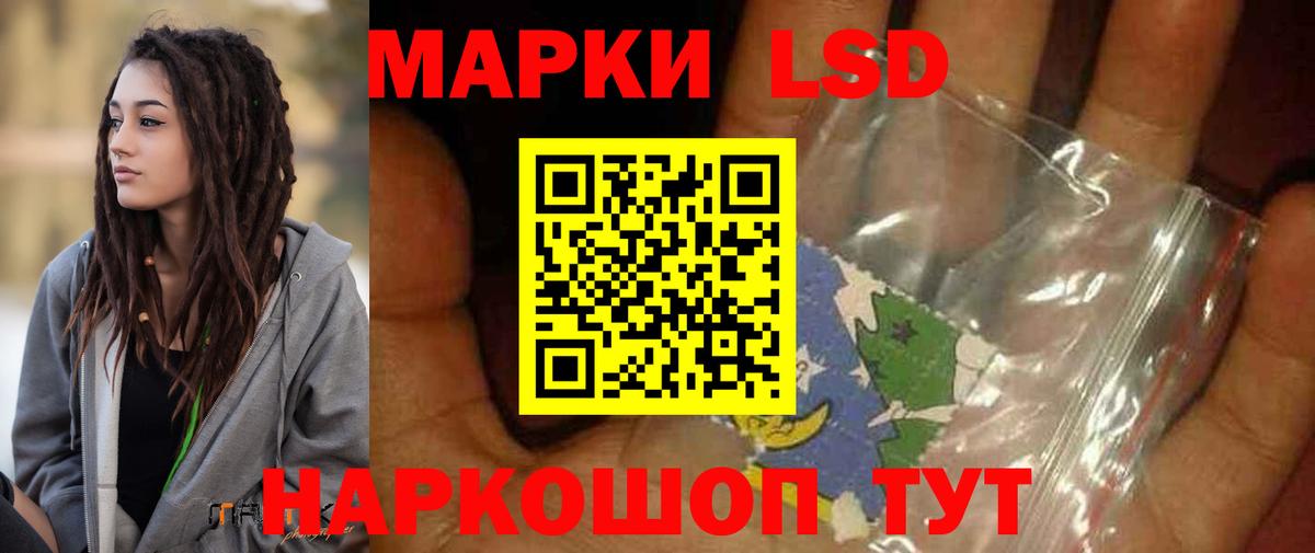 ЛСД экстази ecstasy Грозный