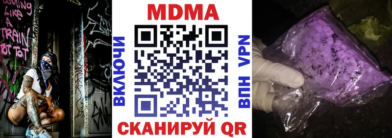 MDMA молли  Грозный 