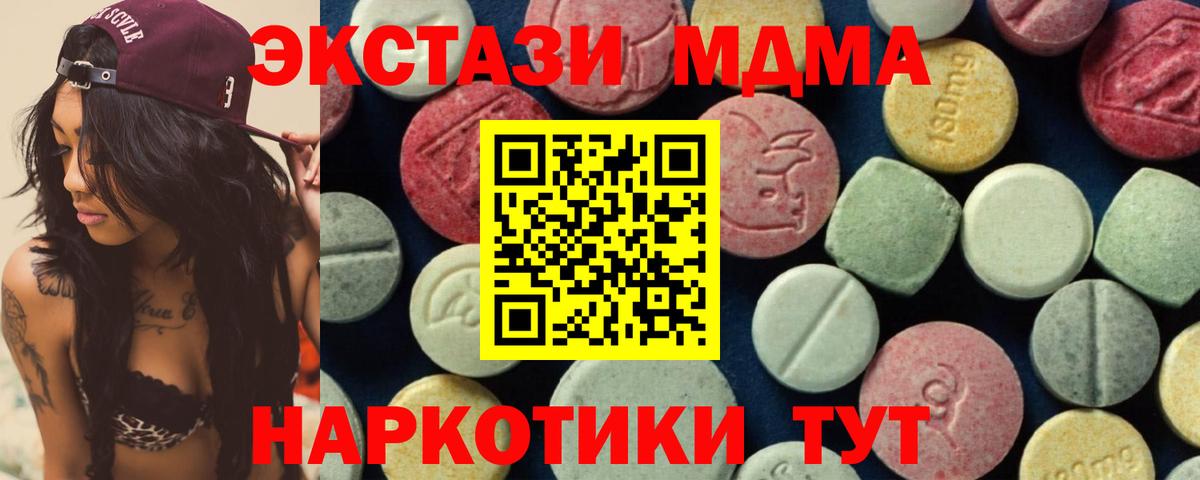Грозный  MDMA VHQ  MDMA  MDMA кристаллы  Вход с VPN 