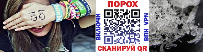 МЕТАМФЕТАМИН Methamphetamine  где продают   Грозный 