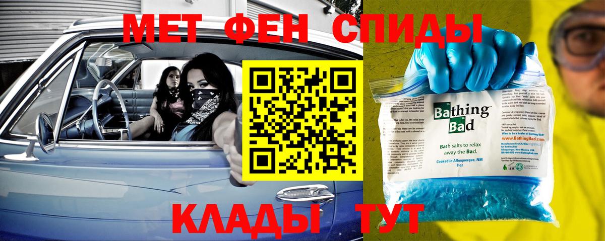 Метамфетамин мет Грозный